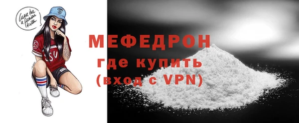 mdpv Вязьма