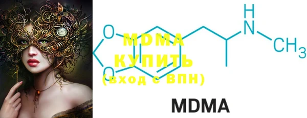 mdpv Вязьма